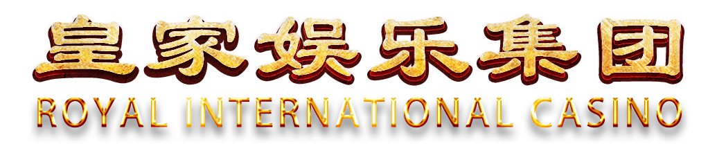 皇家国际开户